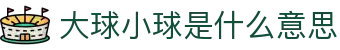 波胆比分指数中心:即时赔率、凯利变化与今日赛程比分